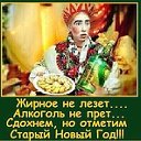 Александр Шурыгин