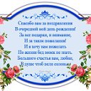 Валентина Соловьева