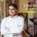 Центр Доктора Бубновского