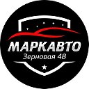 Марк Авто