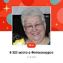 Венера Выдрина (Галяутдинова)