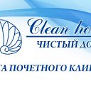 Clean house Usinsk