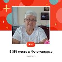 Венера Выдрина (Галяутдинова)