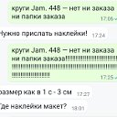 Илья Казаков