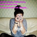 Анна Лычкина