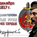 ☭★Я гражданин Советского Союза☭★