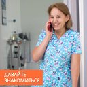 Оля Гончарук Администратор БаГеНа