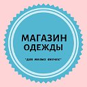 Татьяна Стильная