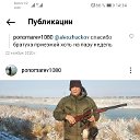 Артём Пономарев