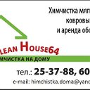 Clean House64