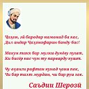  шарипов Абдукодир