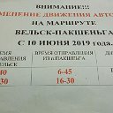 Вячеслав Постников