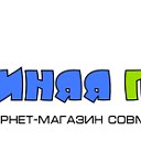 Синяя Птица