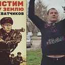 Анатолий Кузнецов