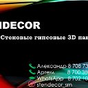StenDecor Гипсовые 3D панели