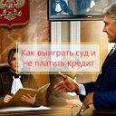 ОК Банкрот Новокузнецк