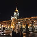 Якушева Арина