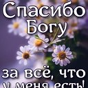 БЕССОВЕСТНО Счастливая