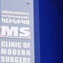 CMS Yerevan