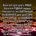 Наталия Барахтаева  Ульянова