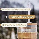 Консультант По Питанию