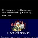 Надежда Ломакина(Тищенко)