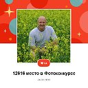 Вадим Поляков