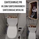 Cантехнические Отделочные работы