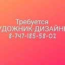 Темиртауский Музей