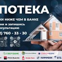 Алина Шевцова Realty