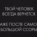 Moya jizn moi pravila