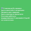 ПАРТНЕР Агентство недвижимости