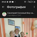 Татьяна Кунгурцева