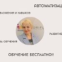 Елена Калинова Орифлэйм