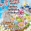 Купи тут Елец (ИКЕА)