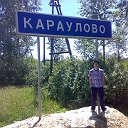 Владислав Караулов