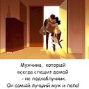 Мария Терещенко