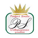 Стоматология Совершенная Улыбка