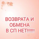 💃👗Татьяна СП ТРИКОТАЖНЫЙ МИР 👖👚Bsk