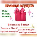 Анастасия Стильная