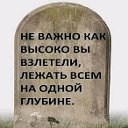 Артем Владимирович