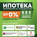 Центр Ипотечного Кредитования Столица