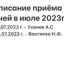 Центр доктора Бубновского Павлово