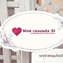 Интернет-портал Моя свадьба 31