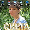 Светлана Пальчун (Фирсова)