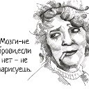 Ирина 💕 Оболенская 💕