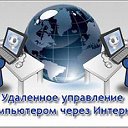 Компьютерная помощь в Ставрополе