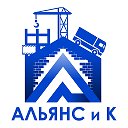 Альянс И Компания