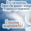 Галина Стаценко