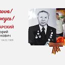 Наталья Володарская-Шилова